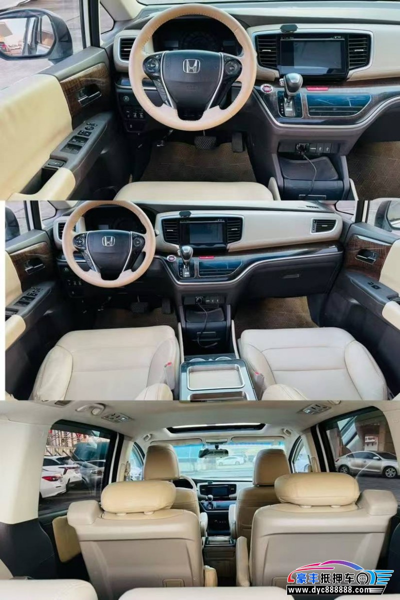 15年本田奥德赛轿车抵押车出售