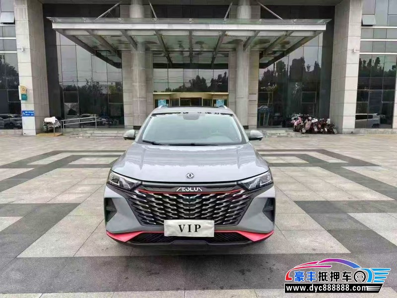 22年东风风神AX7轿车抵押车出售