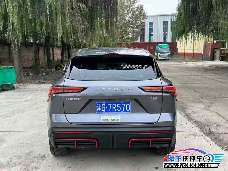 24年捷途大圣轿车抵押车出售