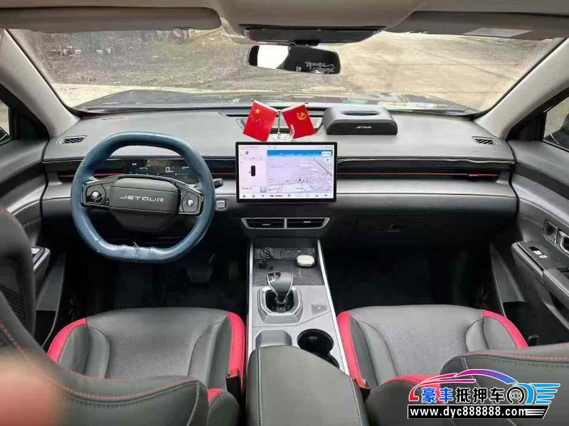 24年捷途大圣轿车抵押车出售