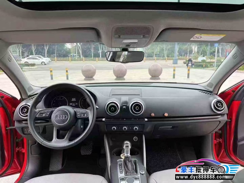 17年奥迪A3轿车抵押车出售