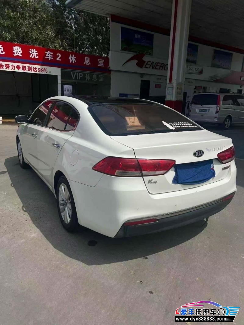 16年起亚K4轿车抵押车出售