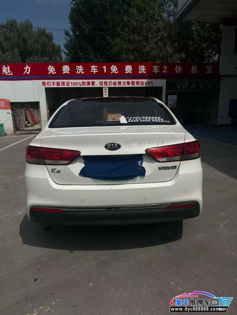 16年起亚K4轿车抵押车出售