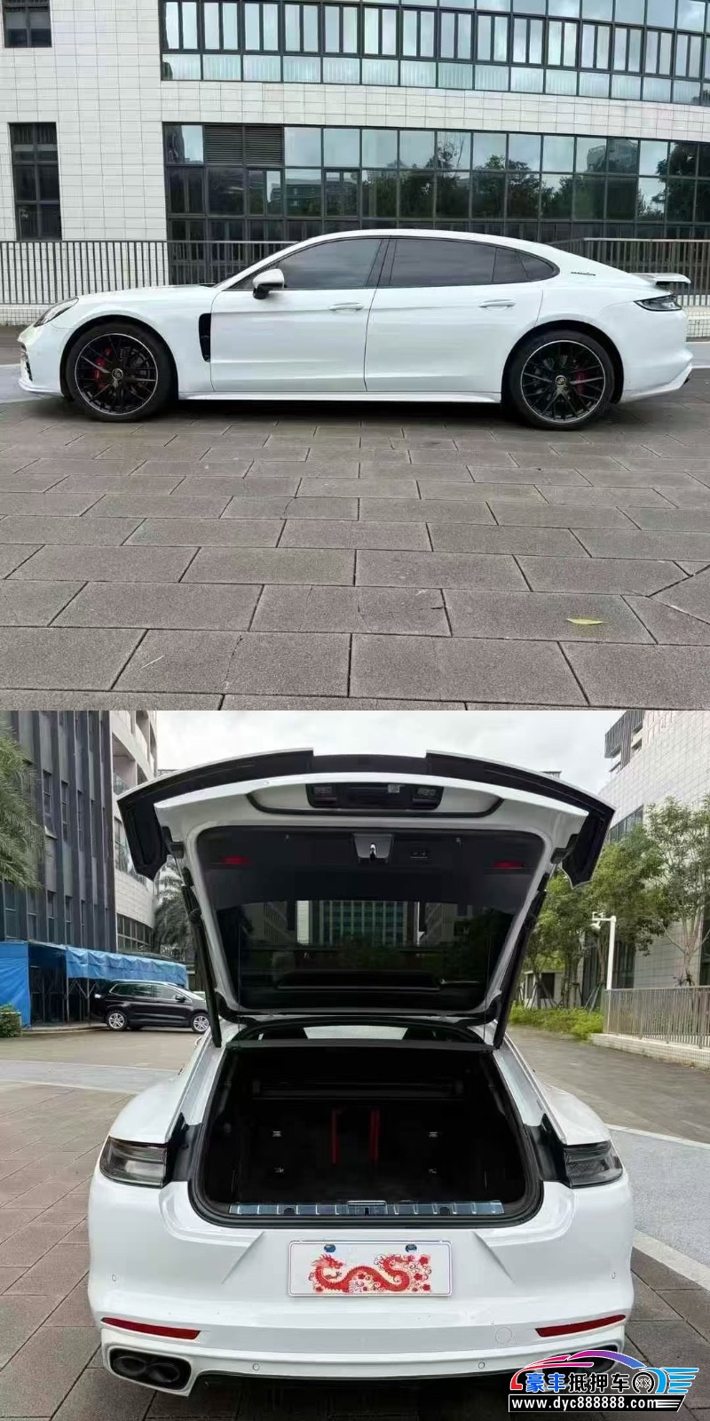 24年保时捷帕纳梅拉轿车抵押车出售