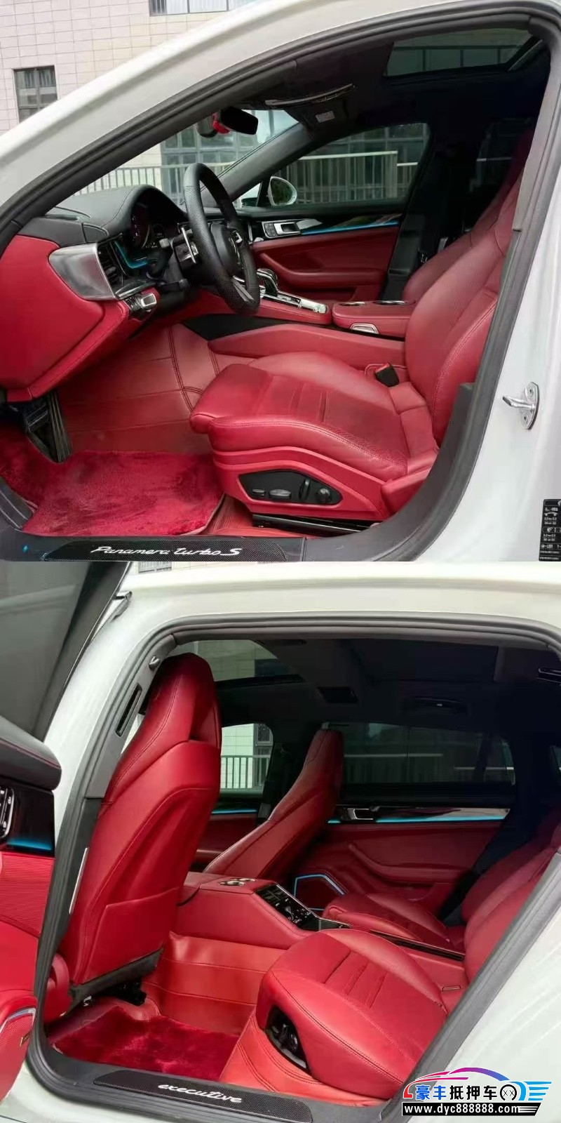 24年保时捷帕纳梅拉轿车抵押车出售