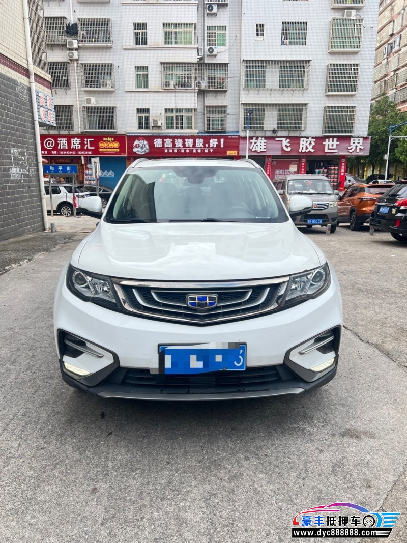 20年吉利博越SUV抵押车出售