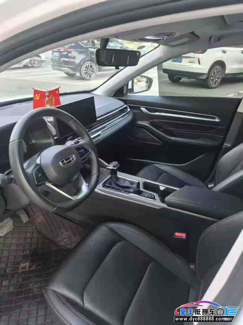 23年吉利帝豪轿车抵押车出售