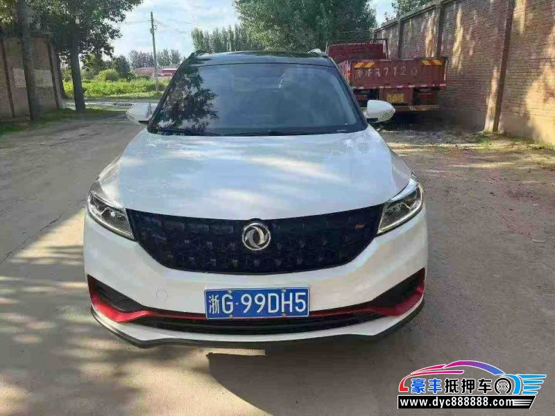 21年东风风光580轿车抵押车出售