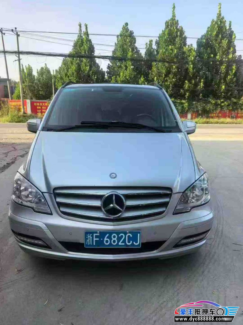 14年奔驰威霆轿车抵押车出售