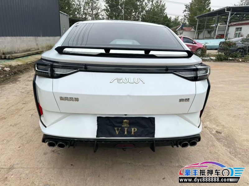 23年东风风神奕炫轿车抵押车出售