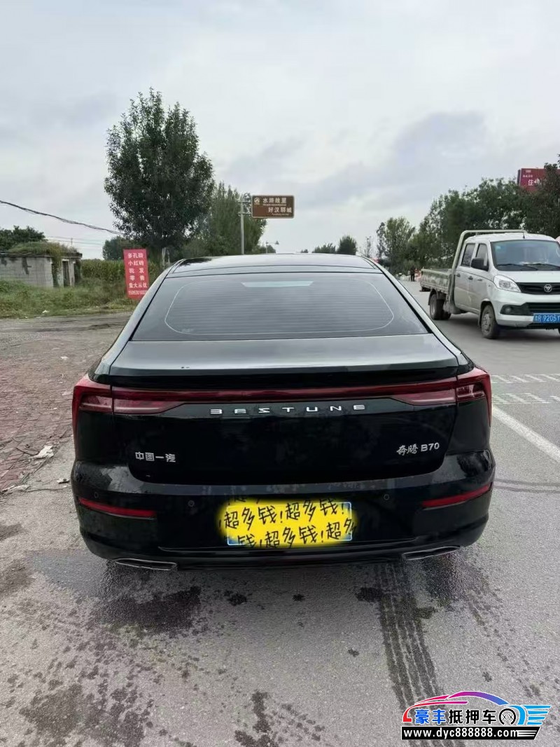 23年奔腾B70轿车抵押车出售