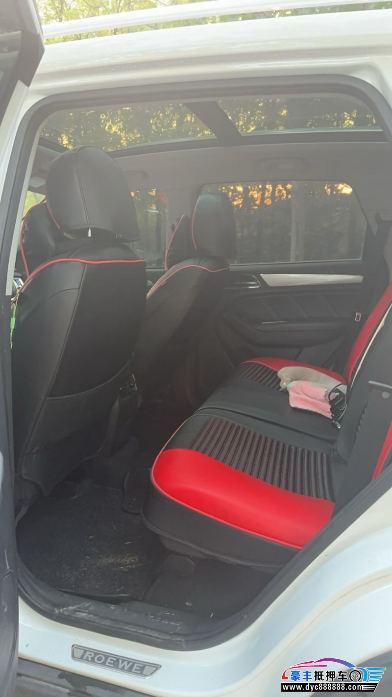 19年荣威RX5轿车抵押车出售