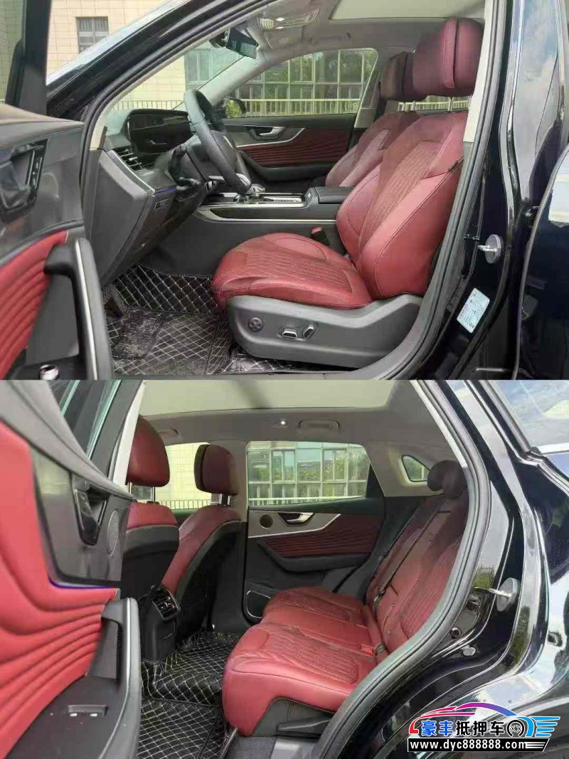 24年红旗HS5轿车抵押车出售