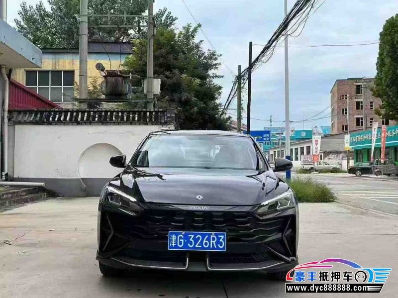 25年东风风神奕炫轿车抵押车出售