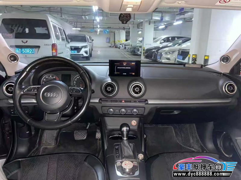 17年奥迪A3轿车抵押车出售