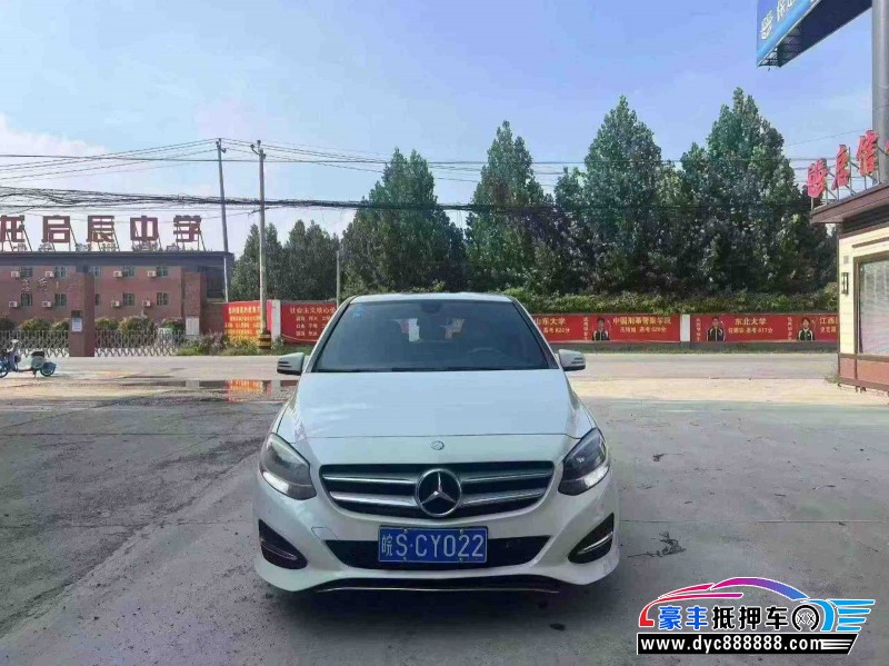 16年奔驰B轿车抵押车出售