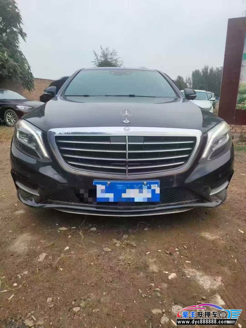 16年奔驰S轿车抵押车出售