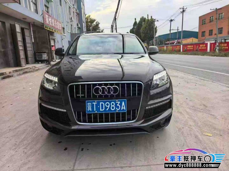 13年奥迪Q7轿车抵押车出售