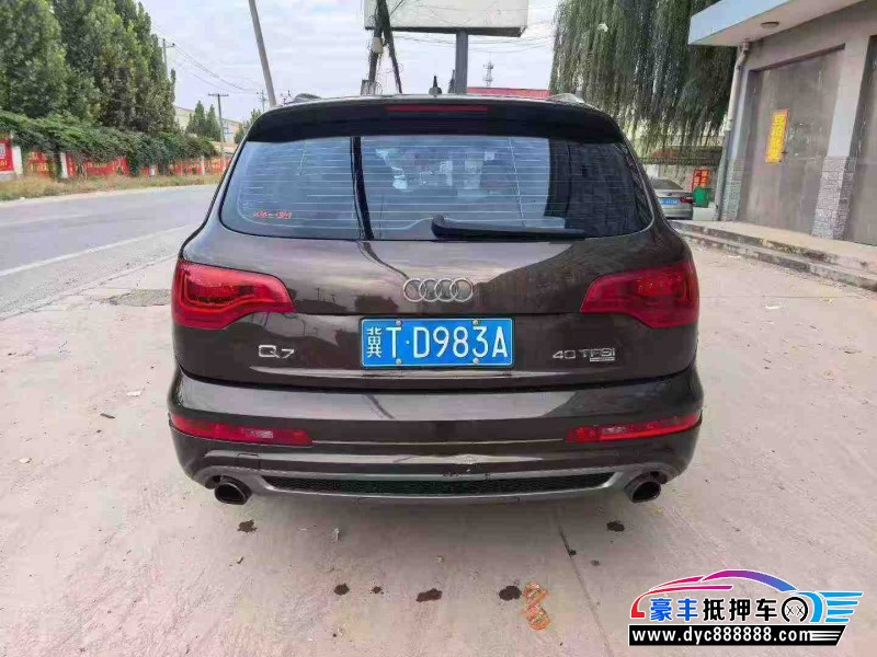 13年奥迪Q7轿车抵押车出售