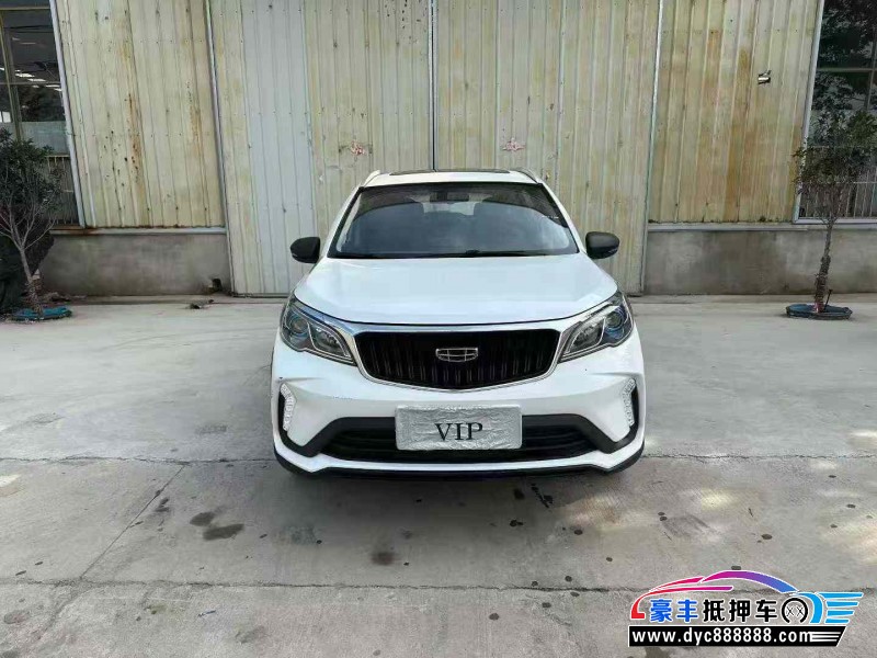 20年吉利远景X3轿车抵押车出售