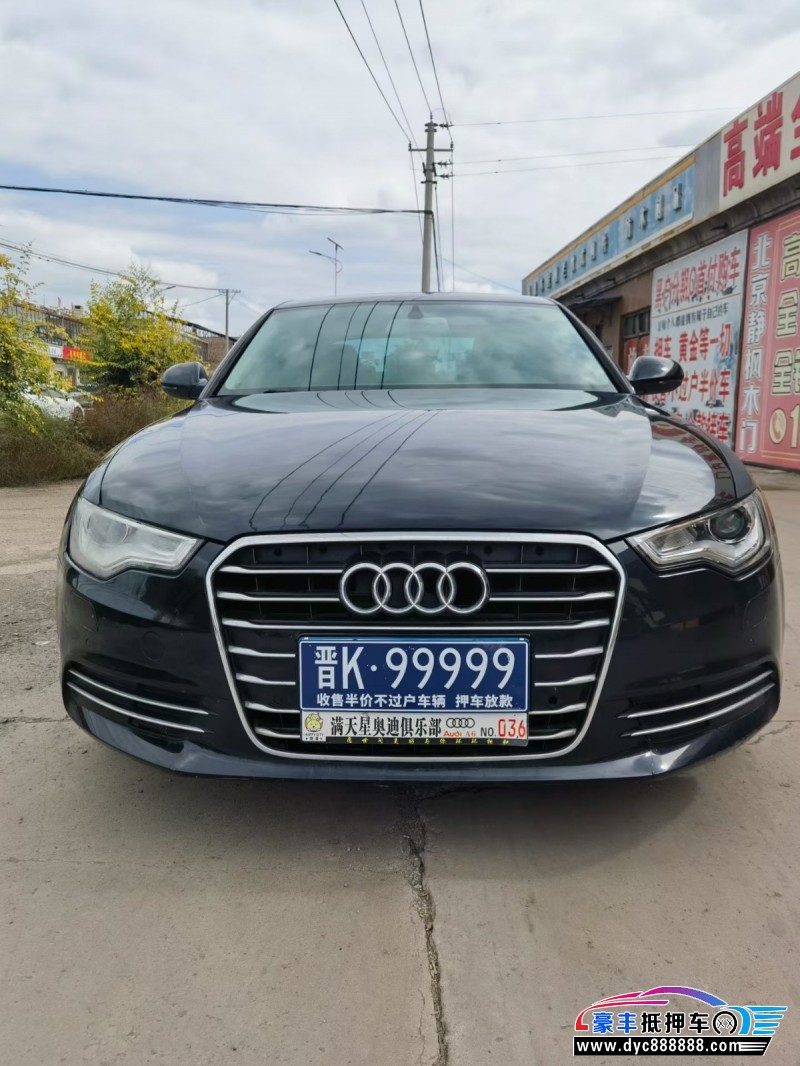 15年奥迪A6L轿车抵押车出售