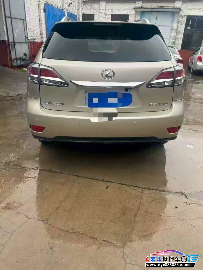 13年雷克萨斯RX轿车抵押车出售
