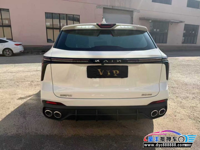 24年凯翼昆仑轿车抵押车出售