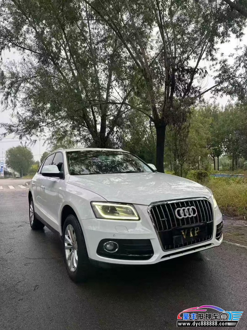 15年奥迪Q5轿车抵押车出售