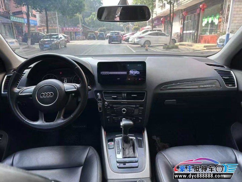 14年奥迪Q5轿车抵押车出售
