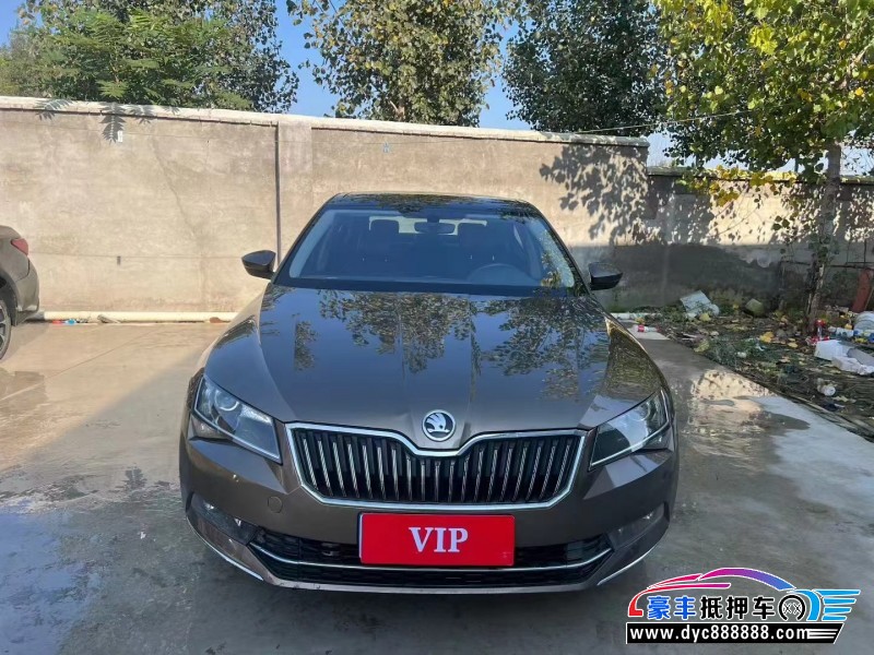 16年斯柯达速派轿车抵押车出售