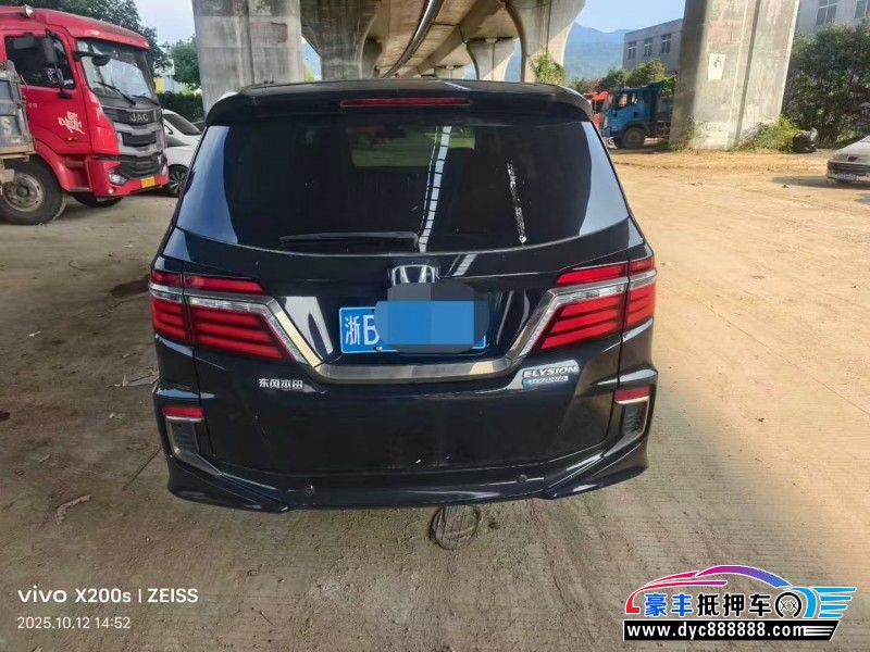 20年本田艾力绅轿车抵押车出售