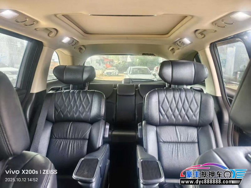 20年本田艾力绅轿车抵押车出售