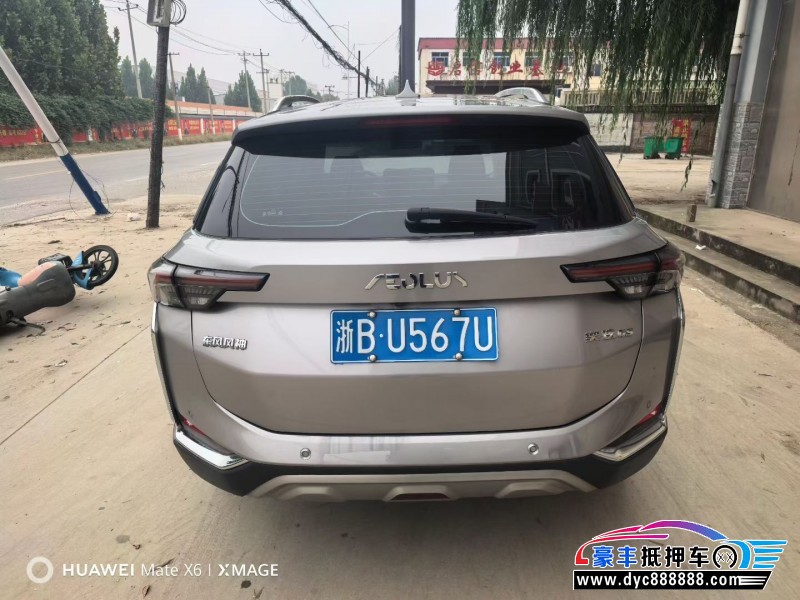 21年东风风神奕炫轿车抵押车出售