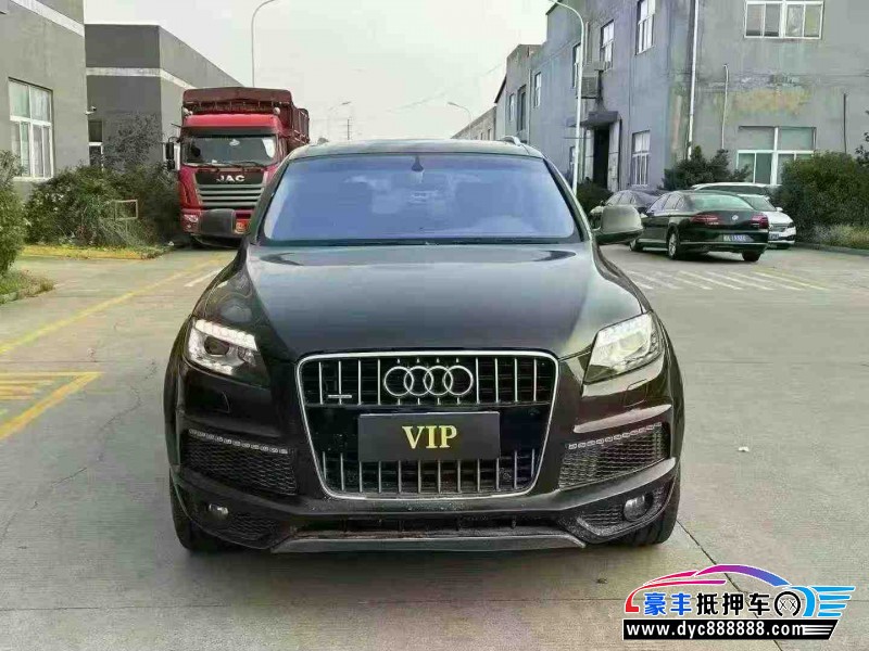 13年奥迪Q7轿车抵押车出售