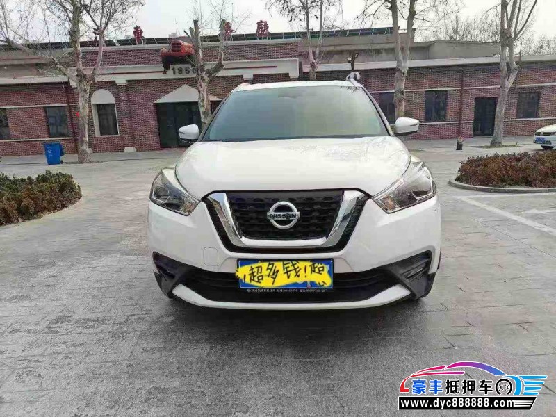 20年日产劲客轿车抵押车出售
