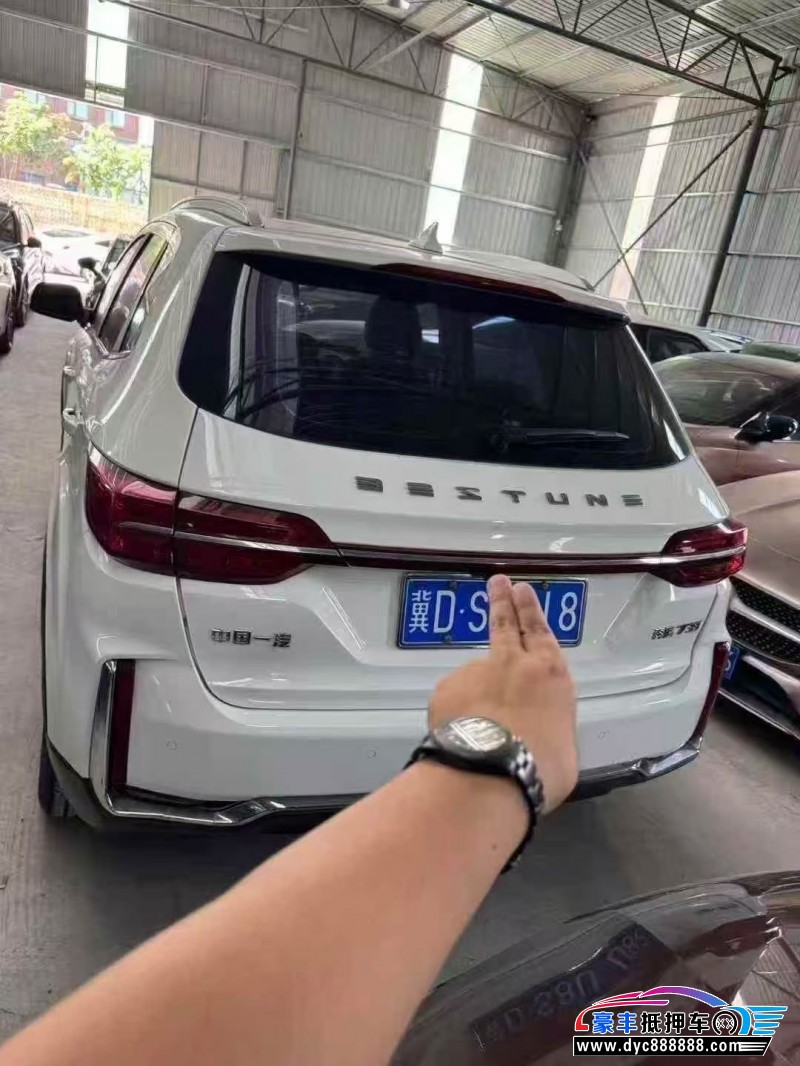 22年奔腾t33轿车抵押车出售