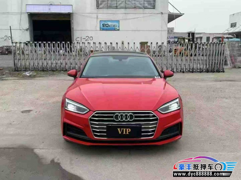 20年奥迪A5轿车抵押车出售
