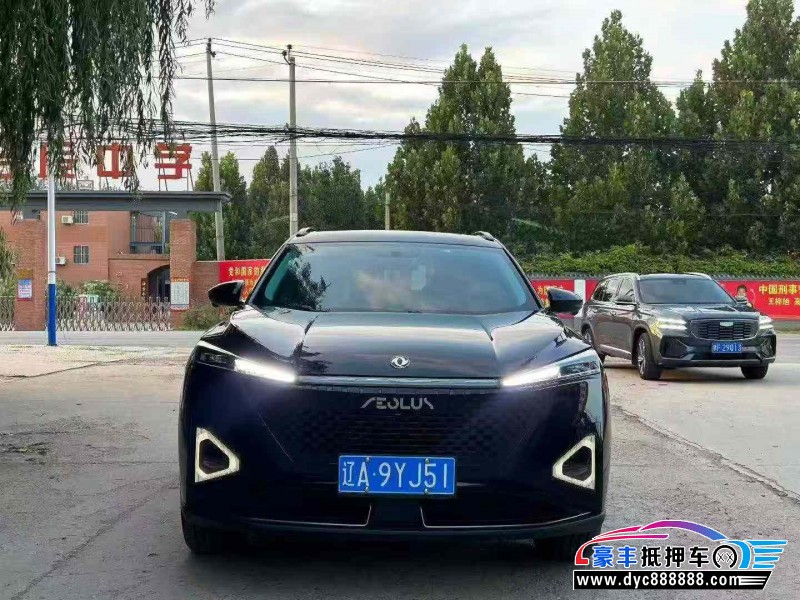 23年东风风神浩瀚轿车抵押车出售