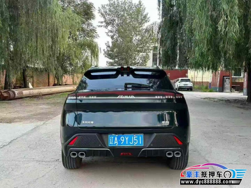 23年东风风神浩瀚轿车抵押车出售