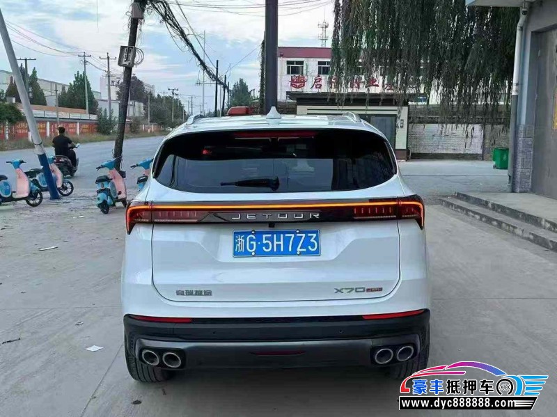 24年捷途X70轿车抵押车出售