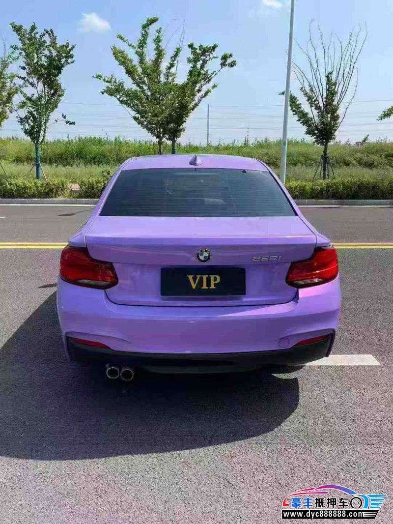 18年宝马2系轿车抵押车出售