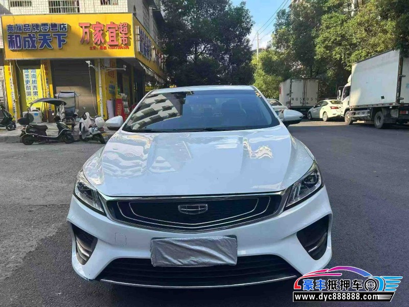 20年吉利缤瑞轿车抵押车出售