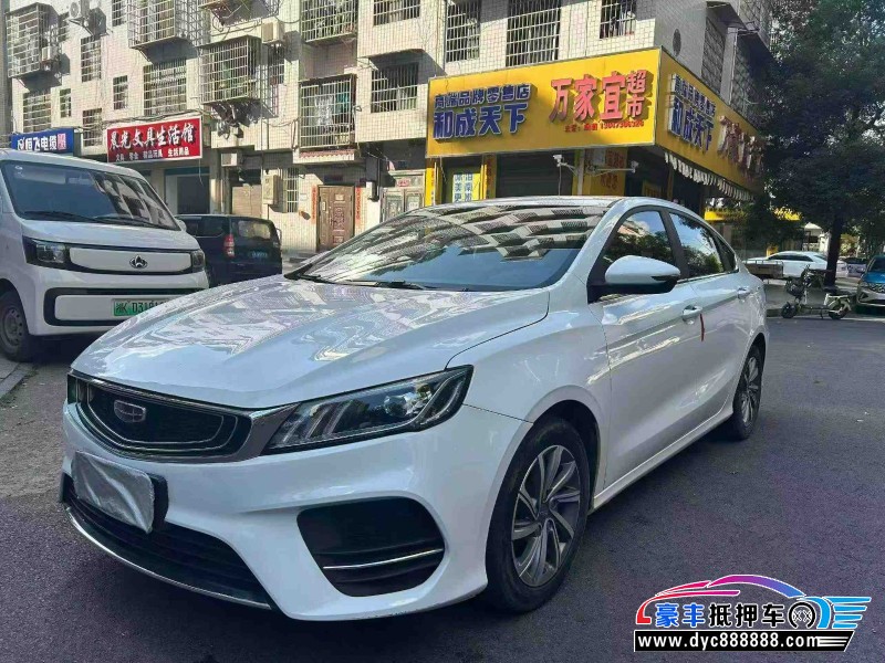 20年吉利缤瑞轿车抵押车出售