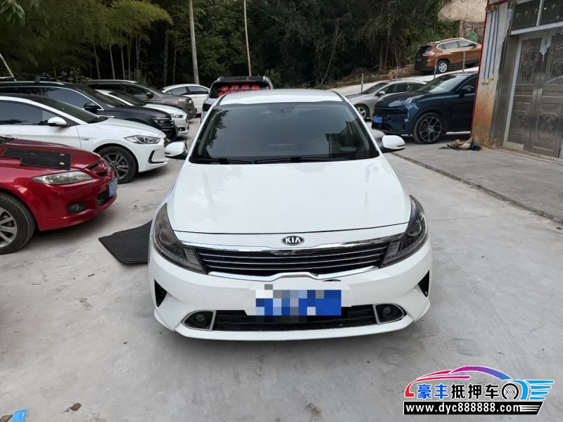 18年起亚福瑞迪轿车抵押车出售