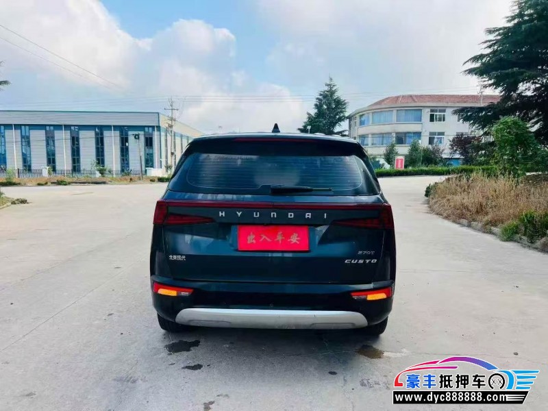 22年现代库斯图轿车抵押车出售