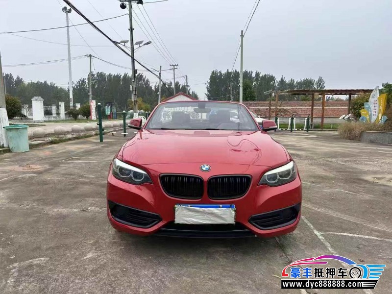 抵押车出售17年宝马2系轿车