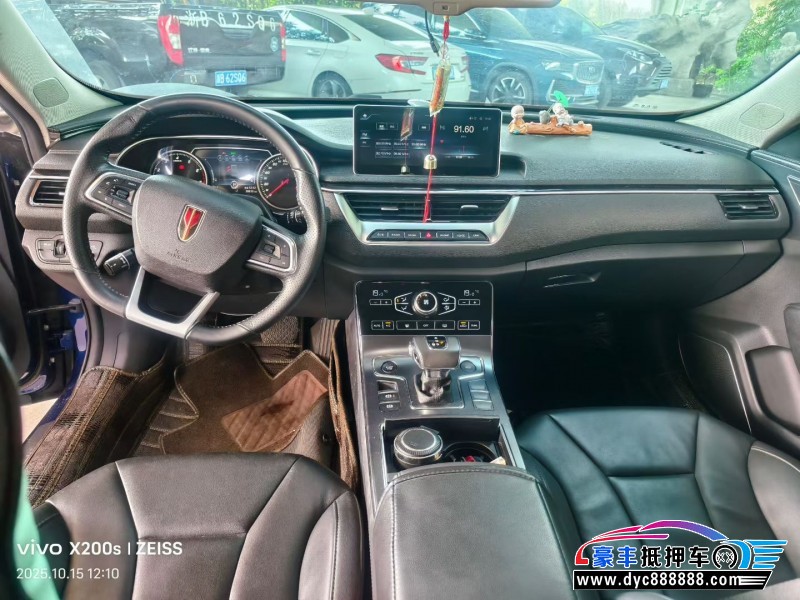 21年红旗H5轿车抵押车出售