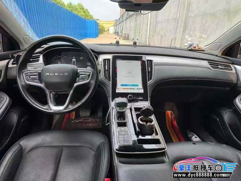 22年荣威i6轿车抵押车出售