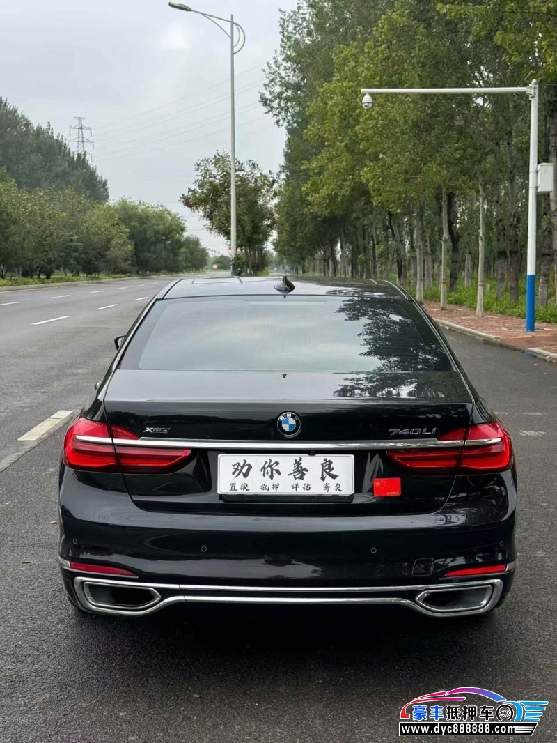 16年宝马7系轿车抵押车出售