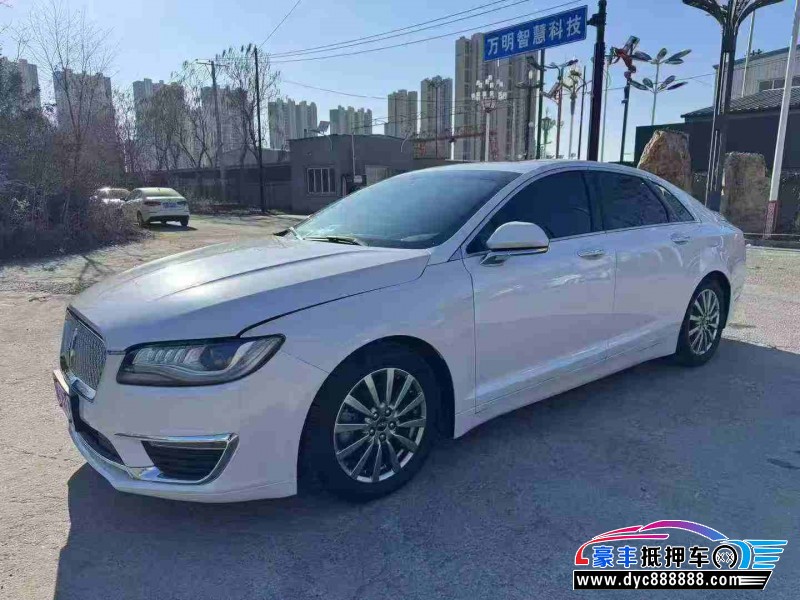 19年林肯MKZ轿车抵押车出售